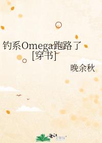 ϵOmega·[]