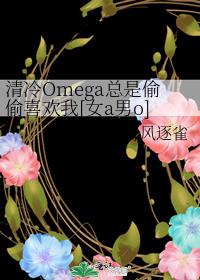 Omega͵͵ϲ[Ůao]